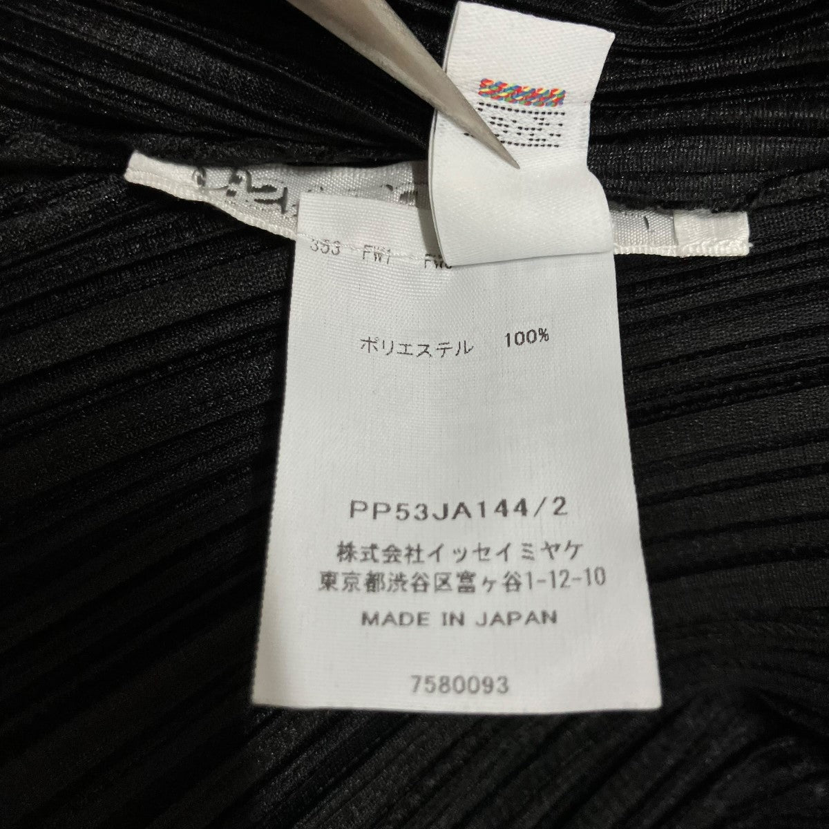 オクトーバープリーツロングカーディガン
