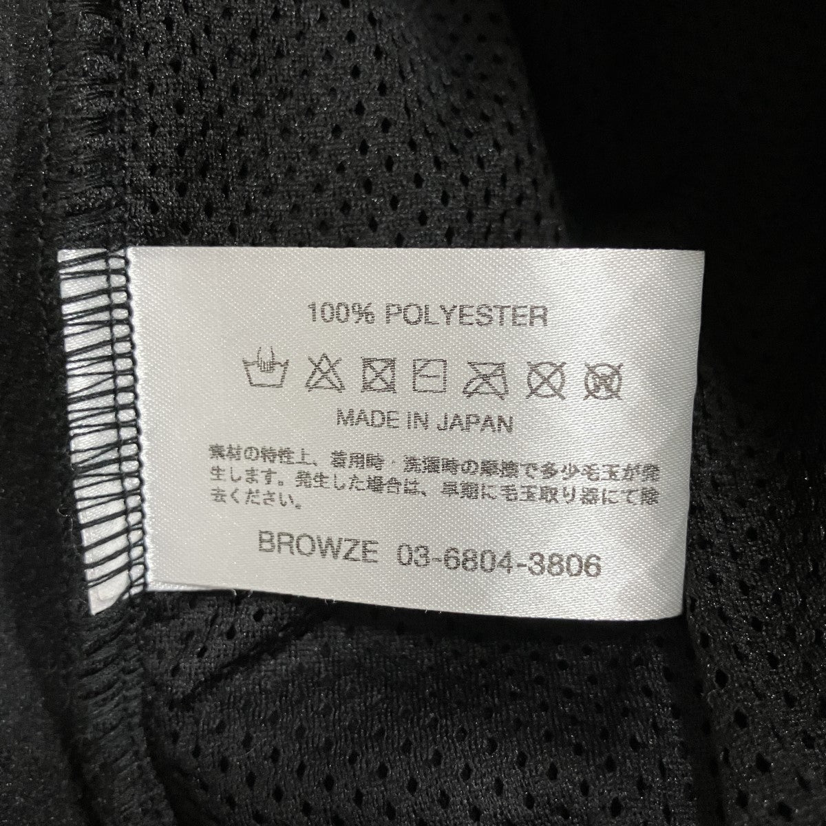 フリースベスト