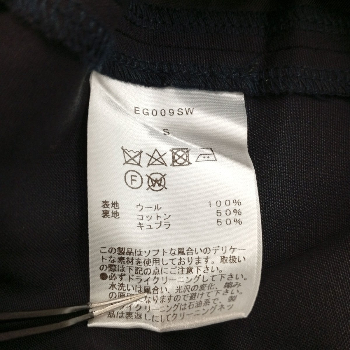 スラックスEG009SW