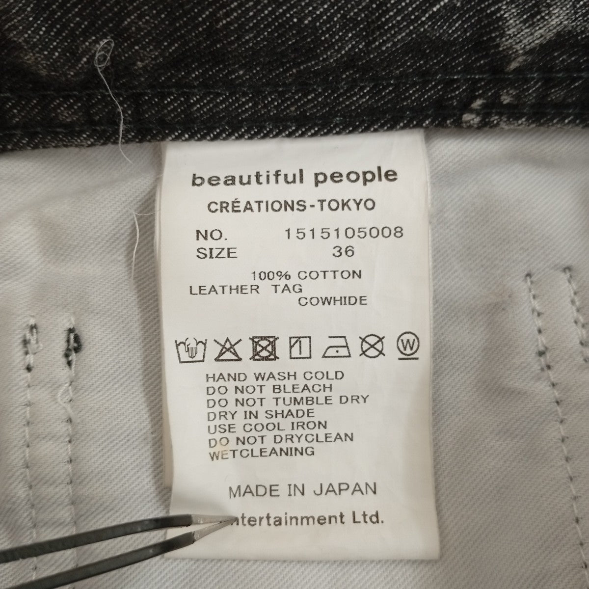eft hand twill carved denim pantsデニムパンツ1515105008