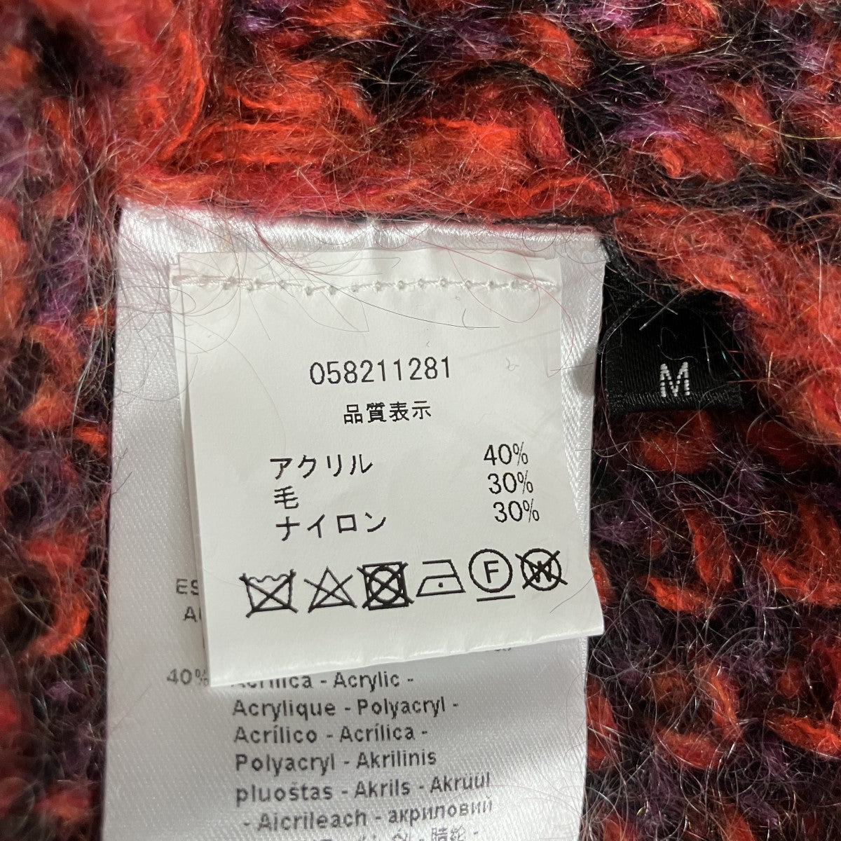 トレッキングニットカーディガン
