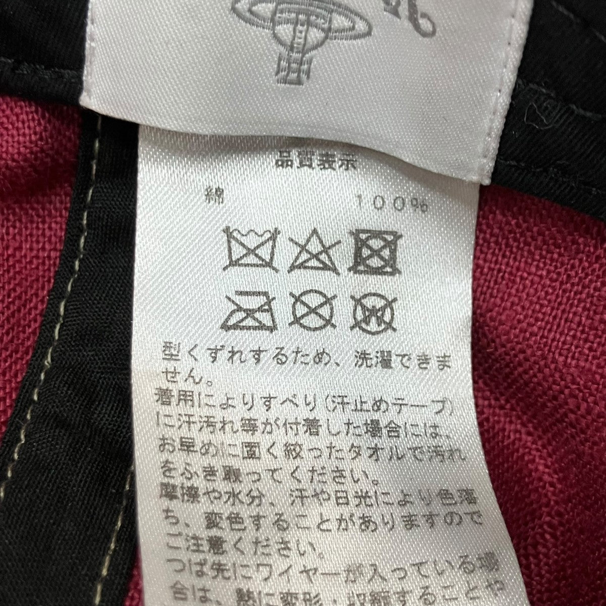 オーブ刺繍キャップ