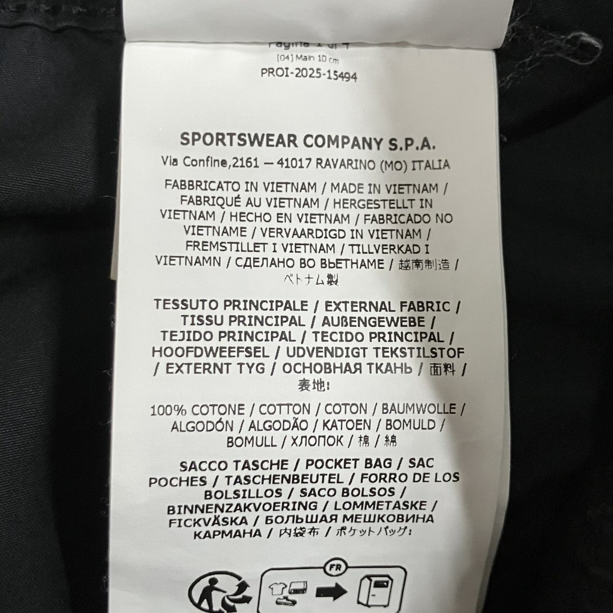 STONE ISLAND ロゴパッチショートパンツ 古着・中古-8枚目のアイテム画像