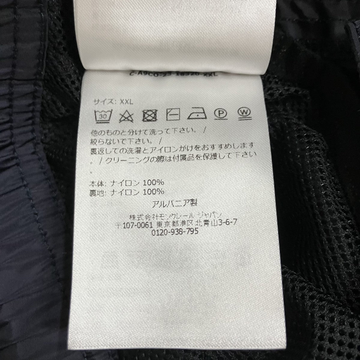 MONCLER ナイロンハーフパンツ 古着・中古-7枚目のアイテム画像