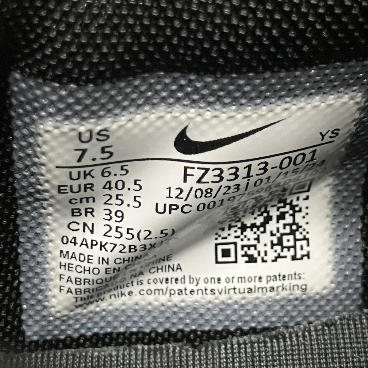 NIKE×DOVER STREET MARKET ローカットスニーカー 古着・中古-8枚目のアイテム画像