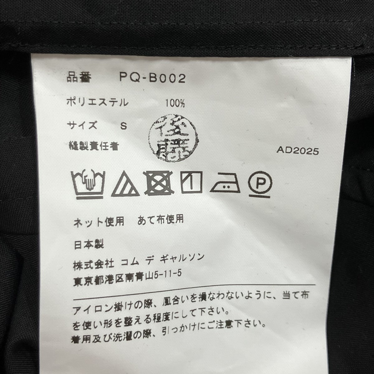 フード付きエステルブラウス