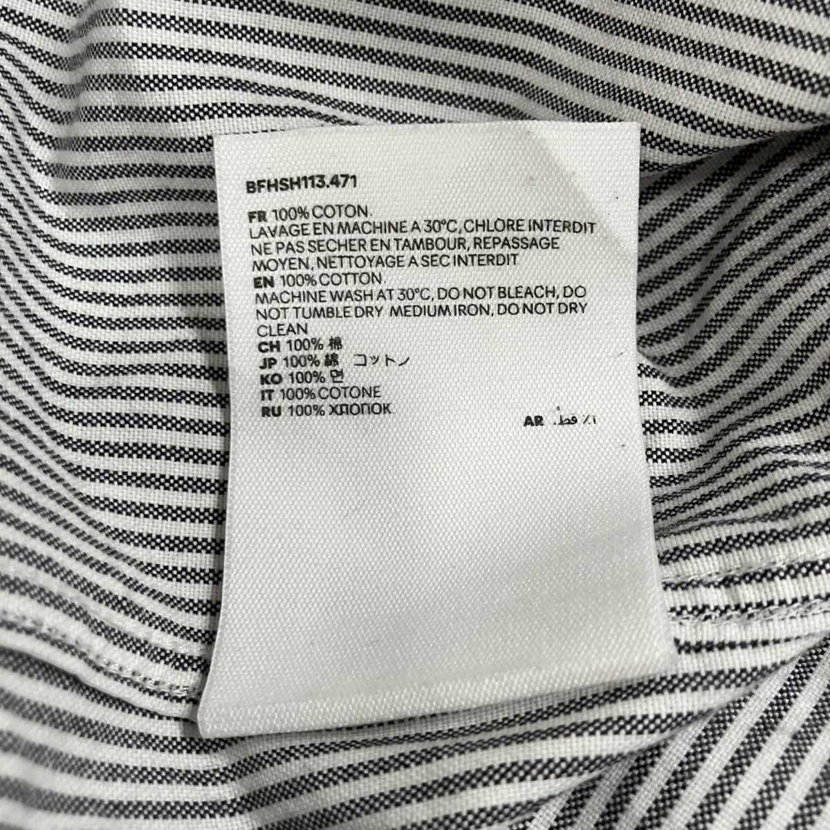 AMI Alexandre Mattiussi ハートロゴ刺繍ストライプシャツ 古着・中古-7枚目のアイテム画像