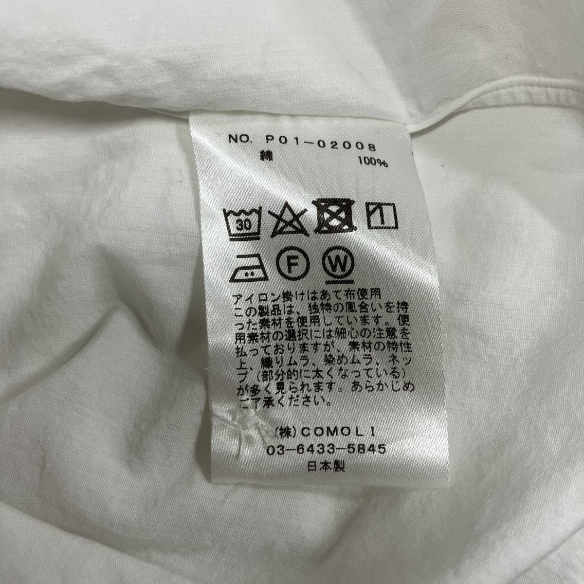 COMOLI ハーフスリーブシャツ 古着・中古-7枚目のアイテム画像