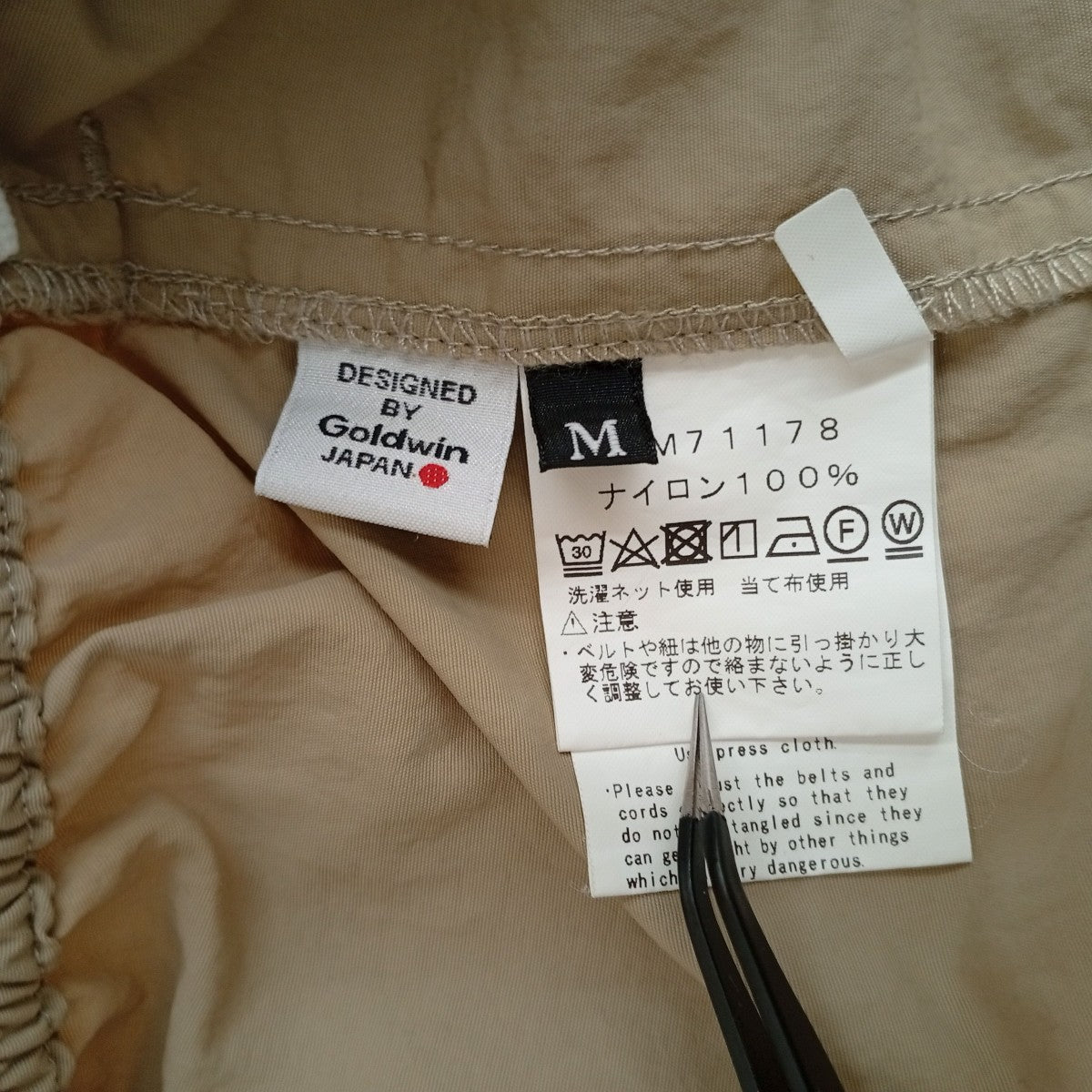 GOLDWIN ナイロンショートパンツGM71178 古着・中古-4枚目のアイテム画像