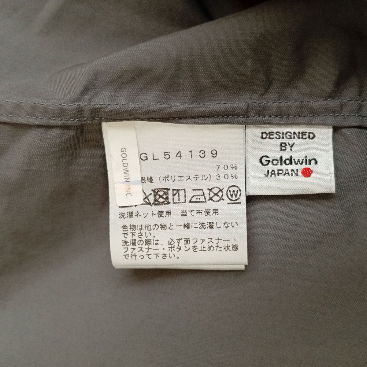 GOLDWIN バンドカラーシャツGL54139 古着・中古-4枚目のアイテム画像