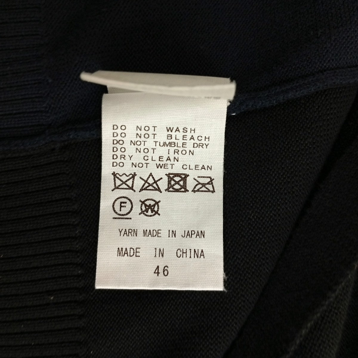 CINOH SUVIN LAYERED CARDIGAN スヴィン レイヤードカーディガン23SKN301 古着・中古-5枚目のアイテム画像