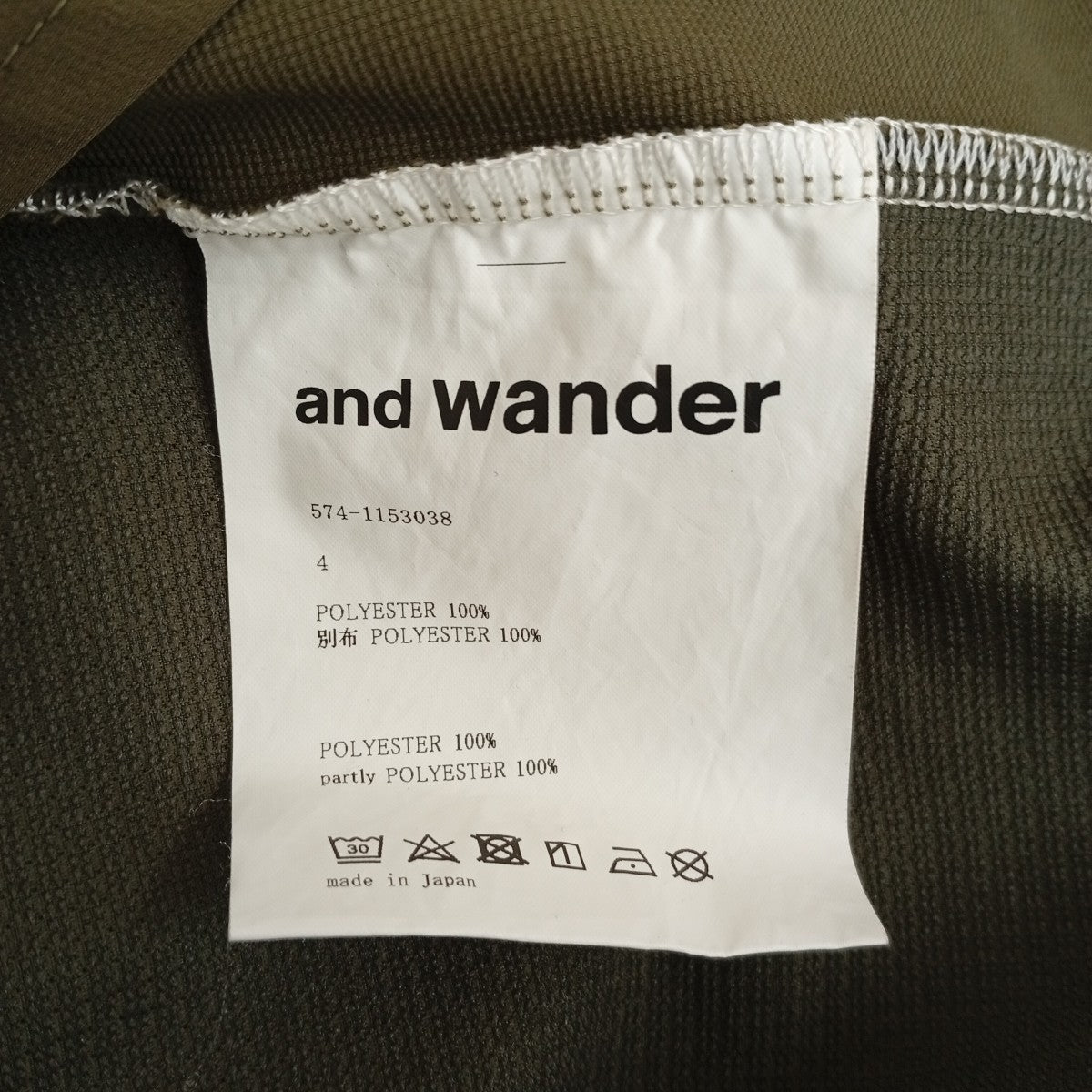 and wander スイッチングショートスリーブシャツ574-1153038 古着・中古-6枚目のアイテム画像