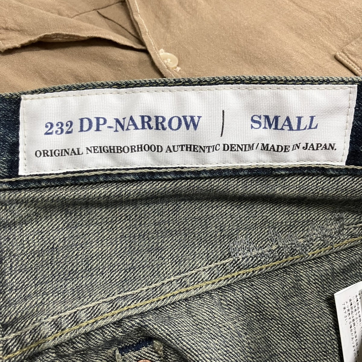 NEIGHBORHOOD デニムパンツ 古着・中古-5枚目のアイテム画像