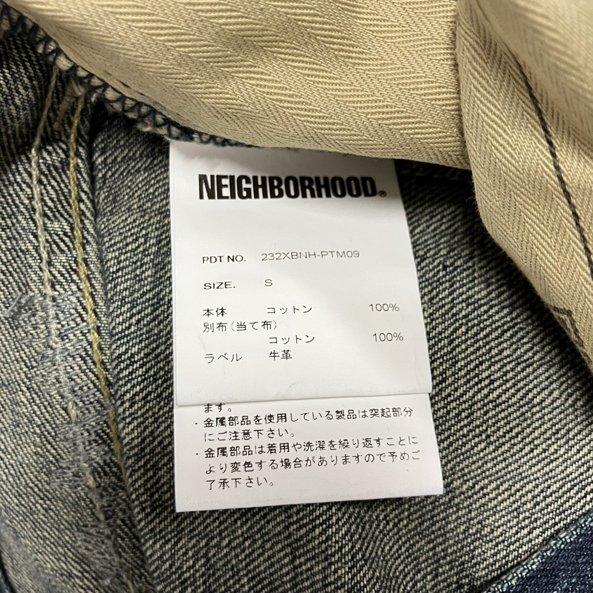 NEIGHBORHOOD デニムパンツ 古着・中古-6枚目のアイテム画像