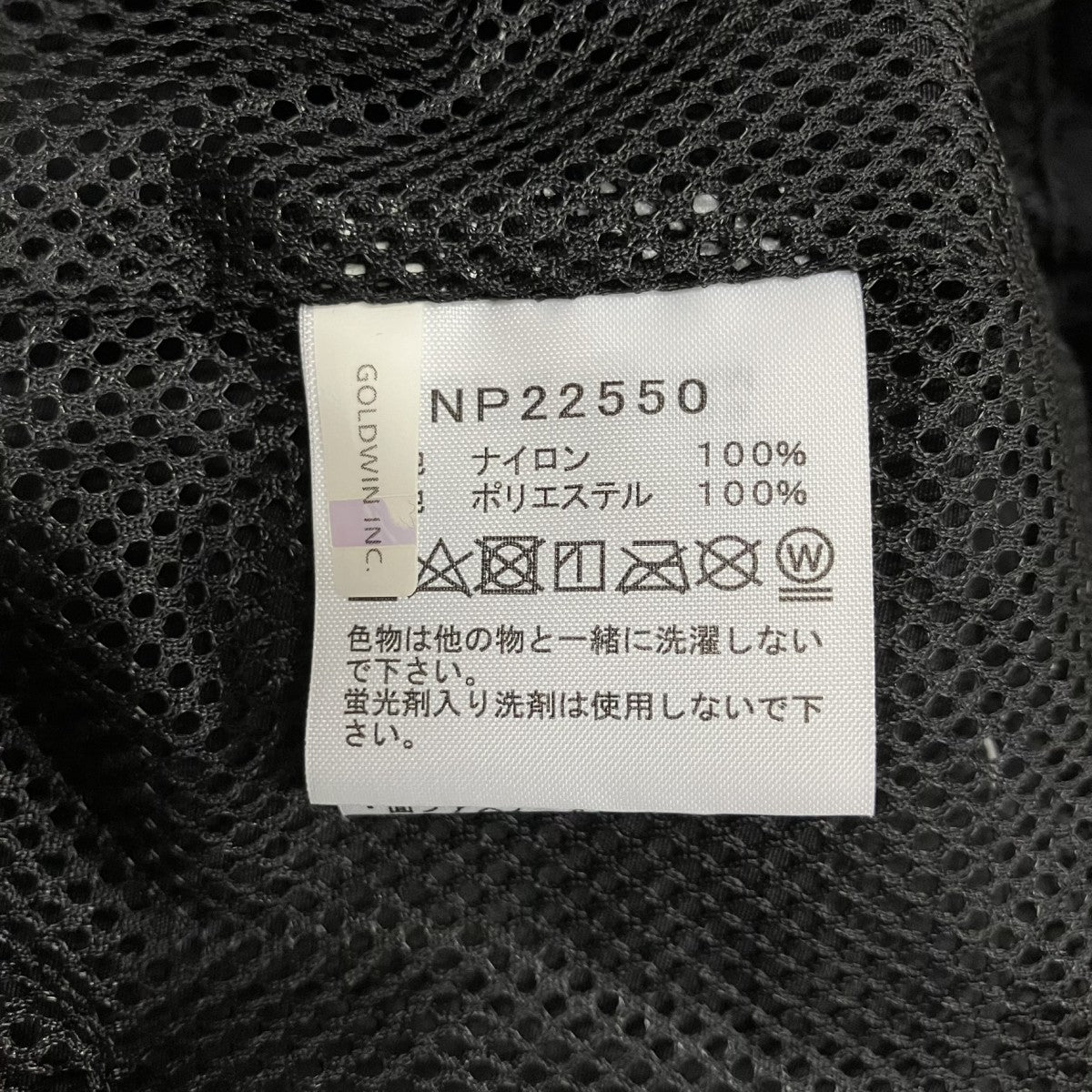 THE NORTH FACE ハイドレナウィンドジャケット 古着・中古-6枚目のアイテム画像