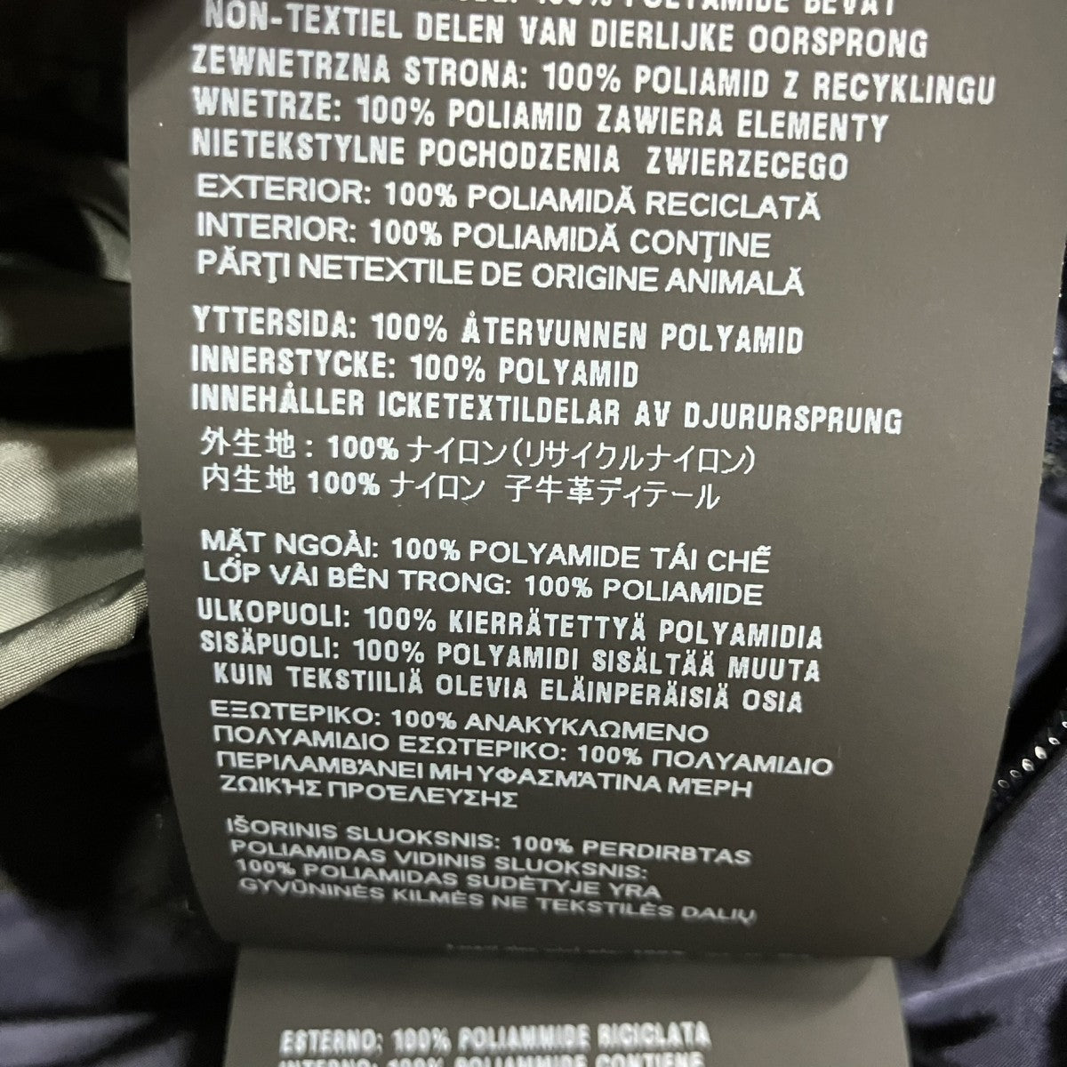 リバーシブルリナイロンジャケット