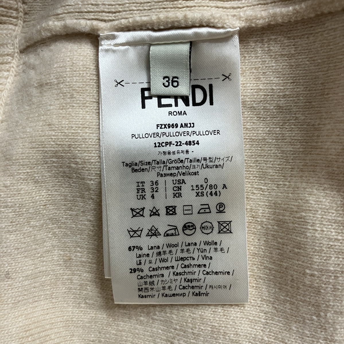 ウエストロゴカシミヤ混ニット