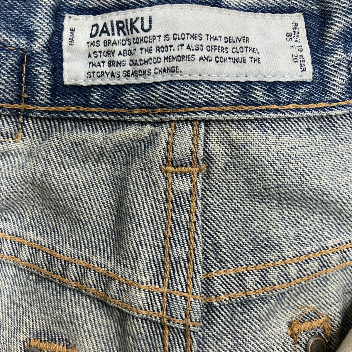 レザーパッチデニムパンツ