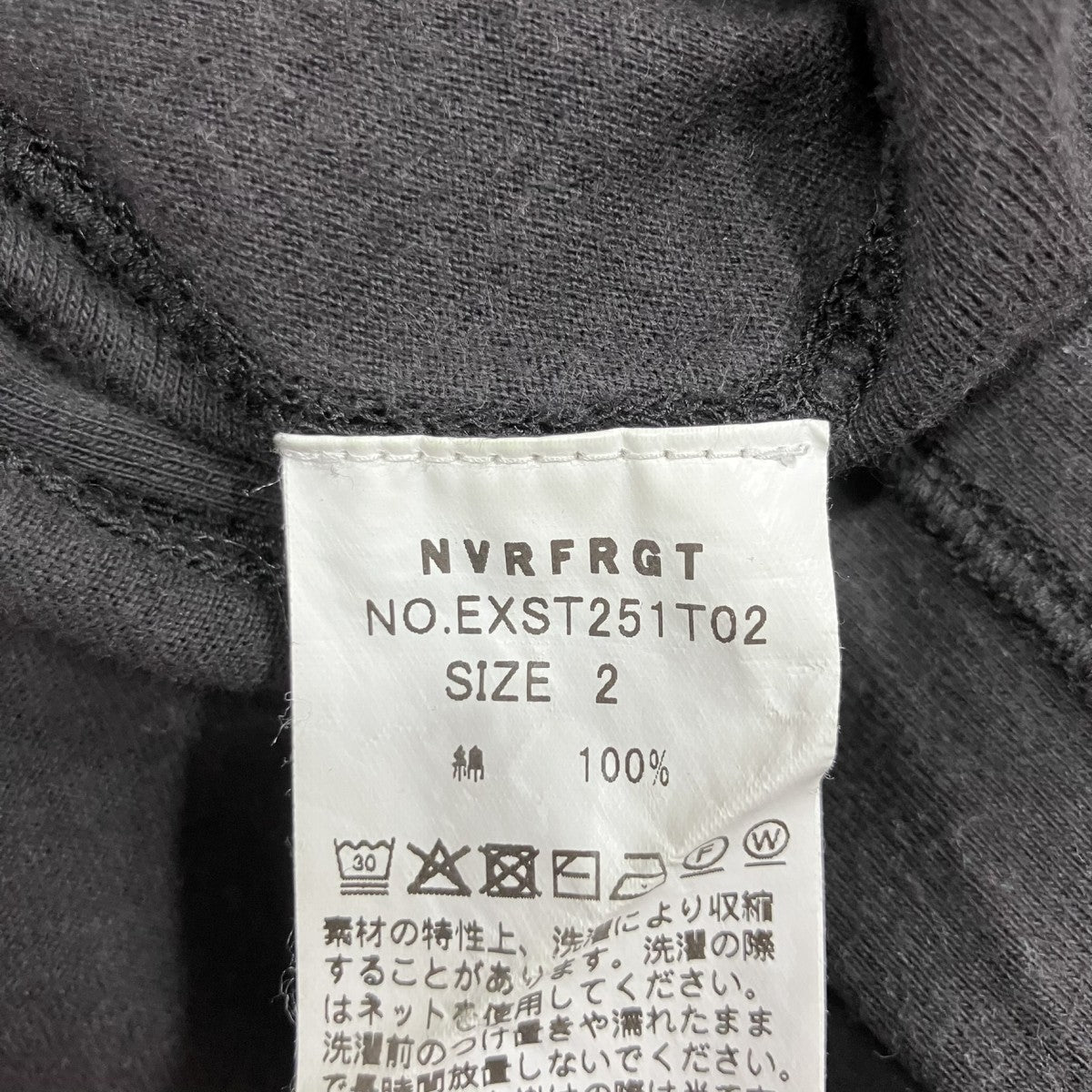 ラグランカットソー