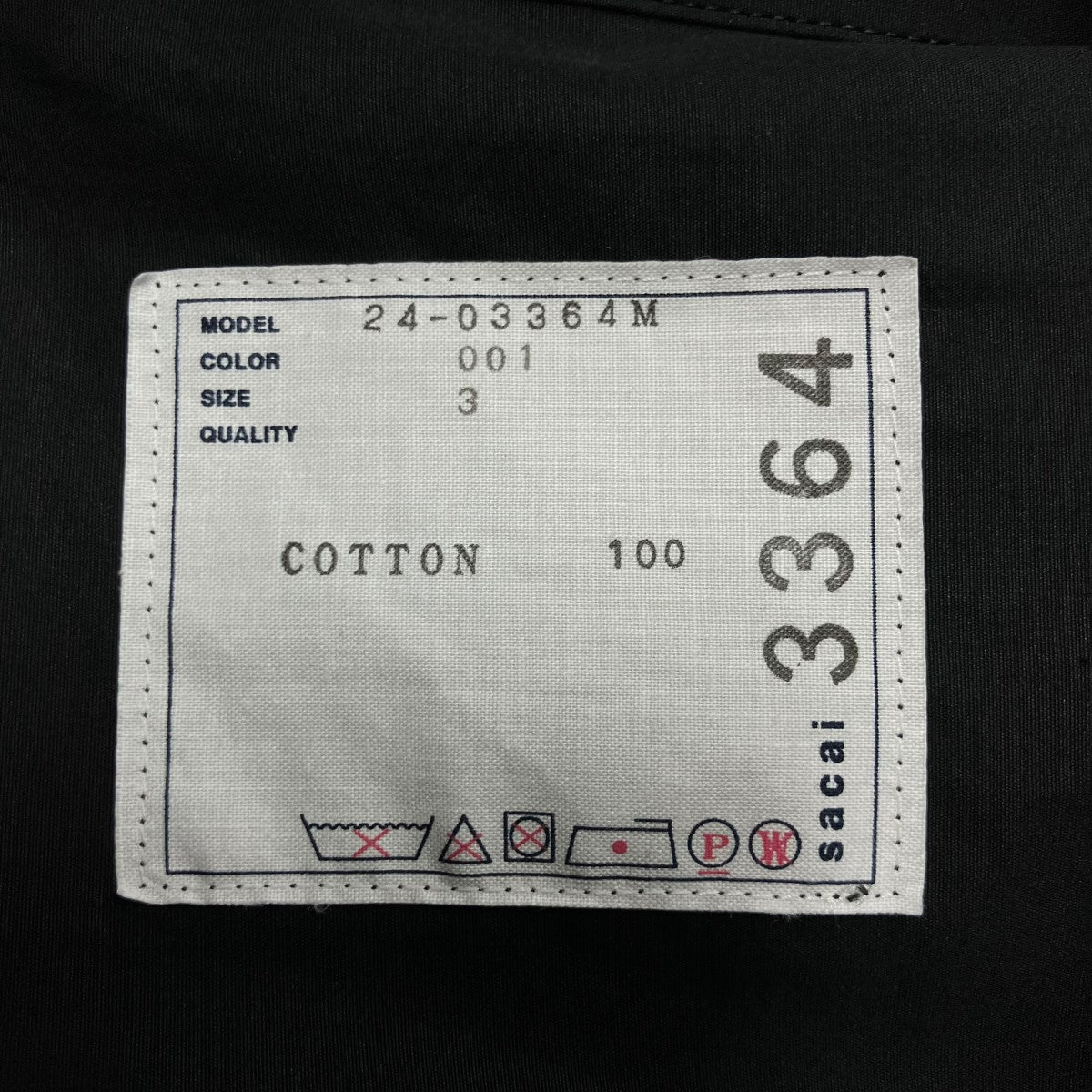 sacai コットンポプリンブルゾン ジャケット 古着・中古-5枚目のアイテム画像