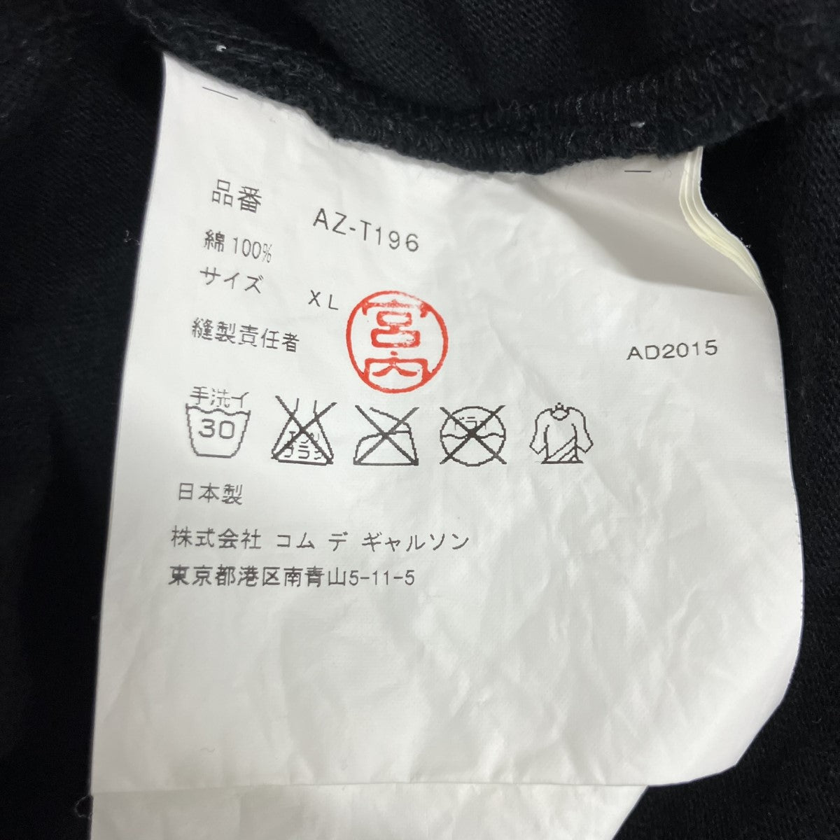 PLAY COMME des GARCONS ハートプリントTシャツ 古着・中古-6枚目のアイテム画像