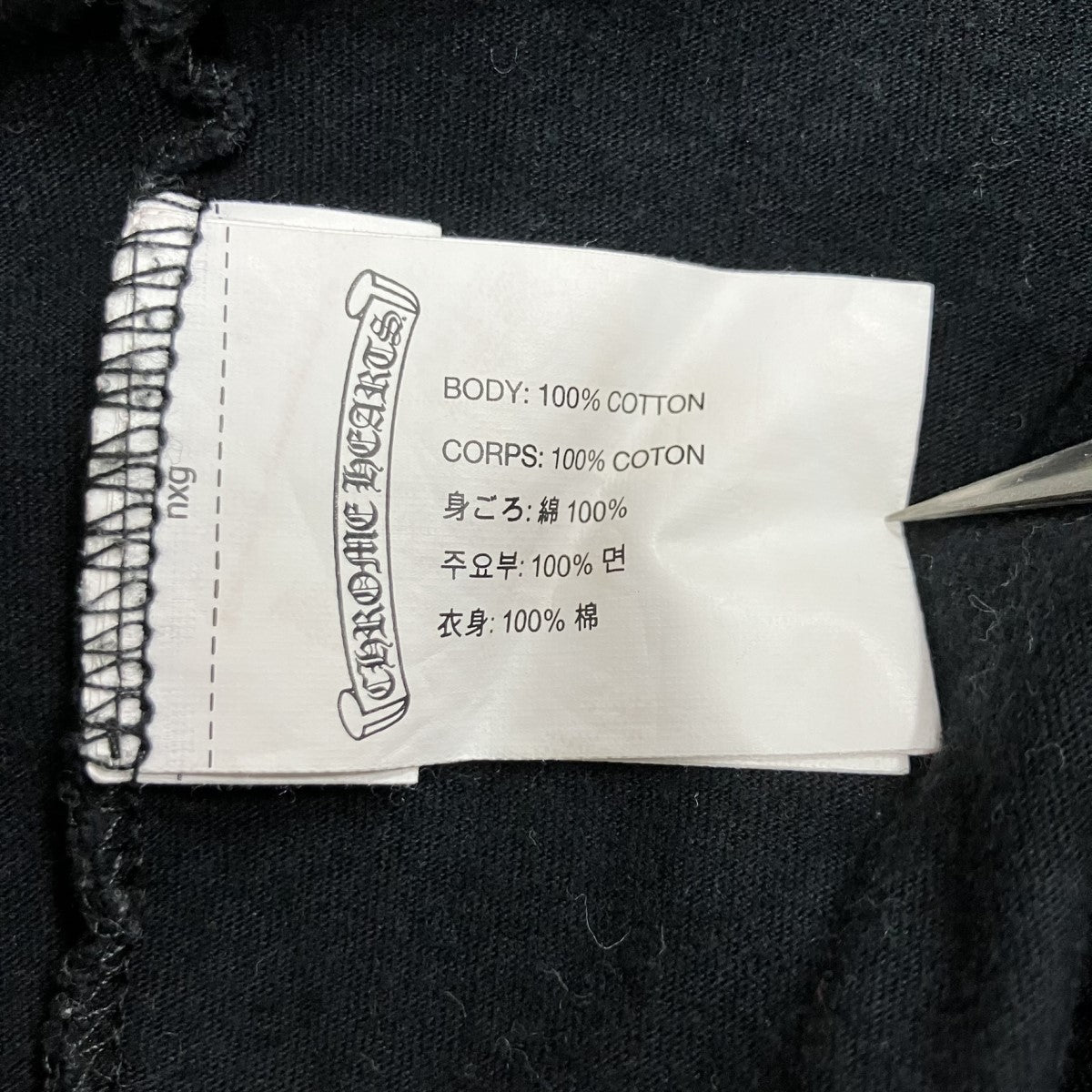 CHROME HEARTS HONOLULU ホースシュープリントポケットTシャツ 古着・中古-5枚目のアイテム画像