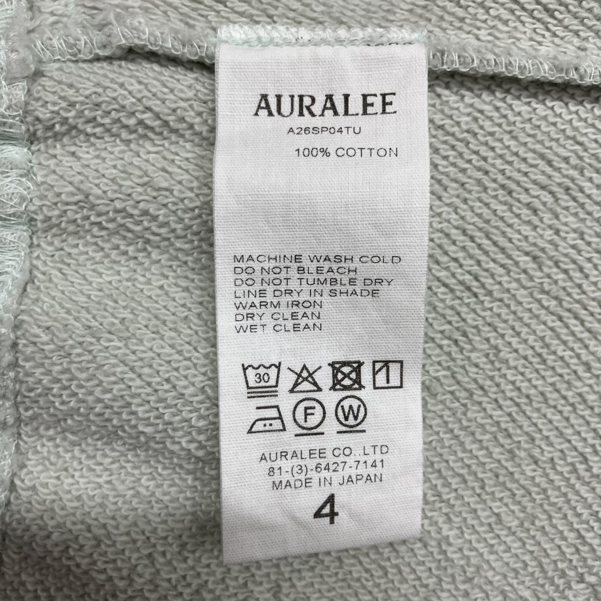 AURALEE(オーラリー) スムースソフトスウェットパンツ A26SP04TU