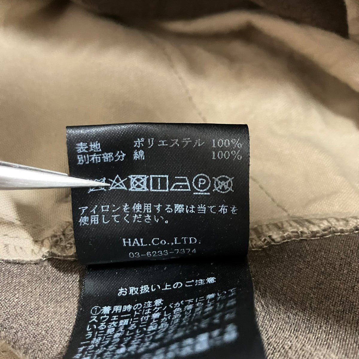 ドローストリングフェイクスウェードパンツ