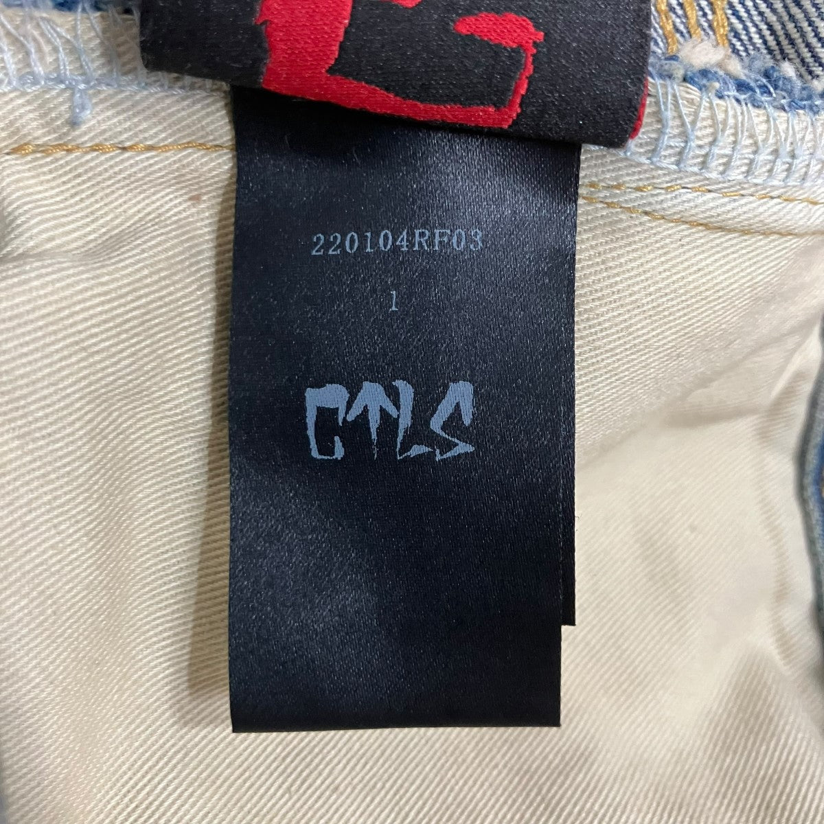 CVTVLIST ペイントデニムパンツ 古着・中古-7枚目のアイテム画像