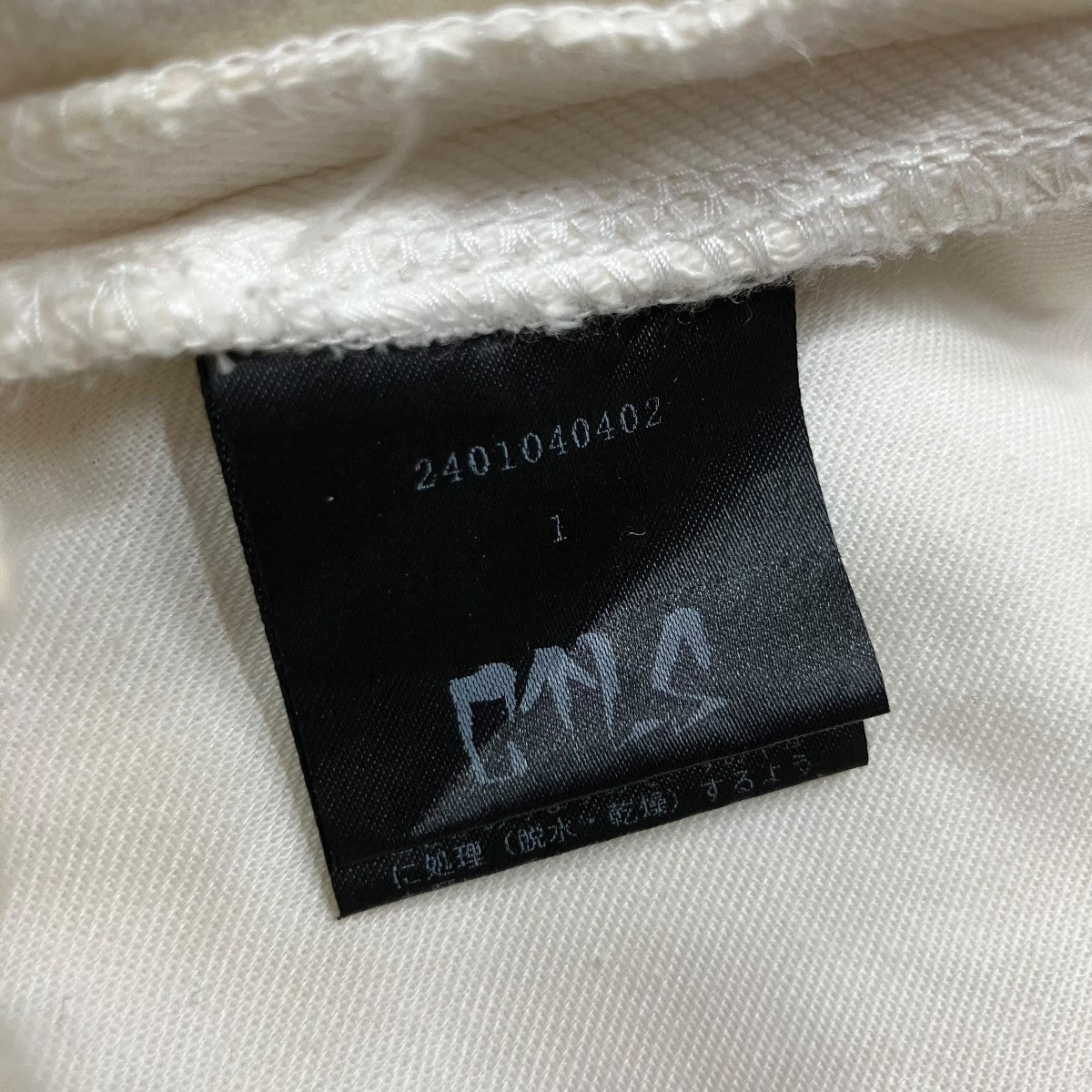 CVTVLIST ペイントヘビーカーゴパンツ 古着・中古-7枚目のアイテム画像