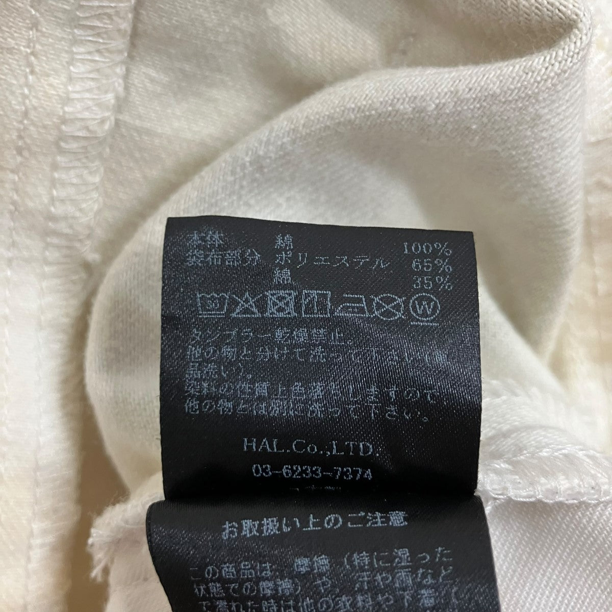 CVTVLIST ペイントヘビーカーゴパンツ 古着・中古-8枚目のアイテム画像