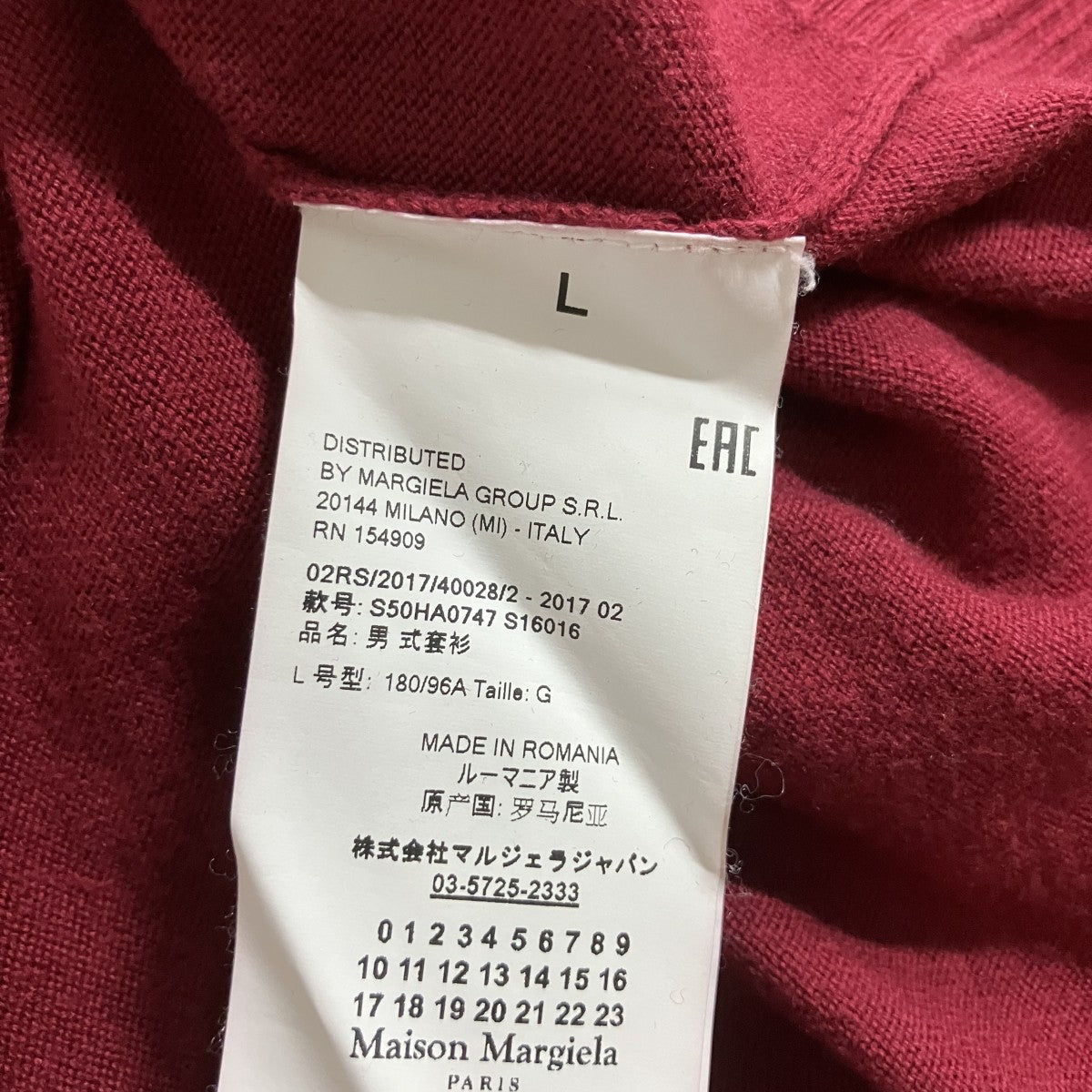 エルボーパッチニットセーター