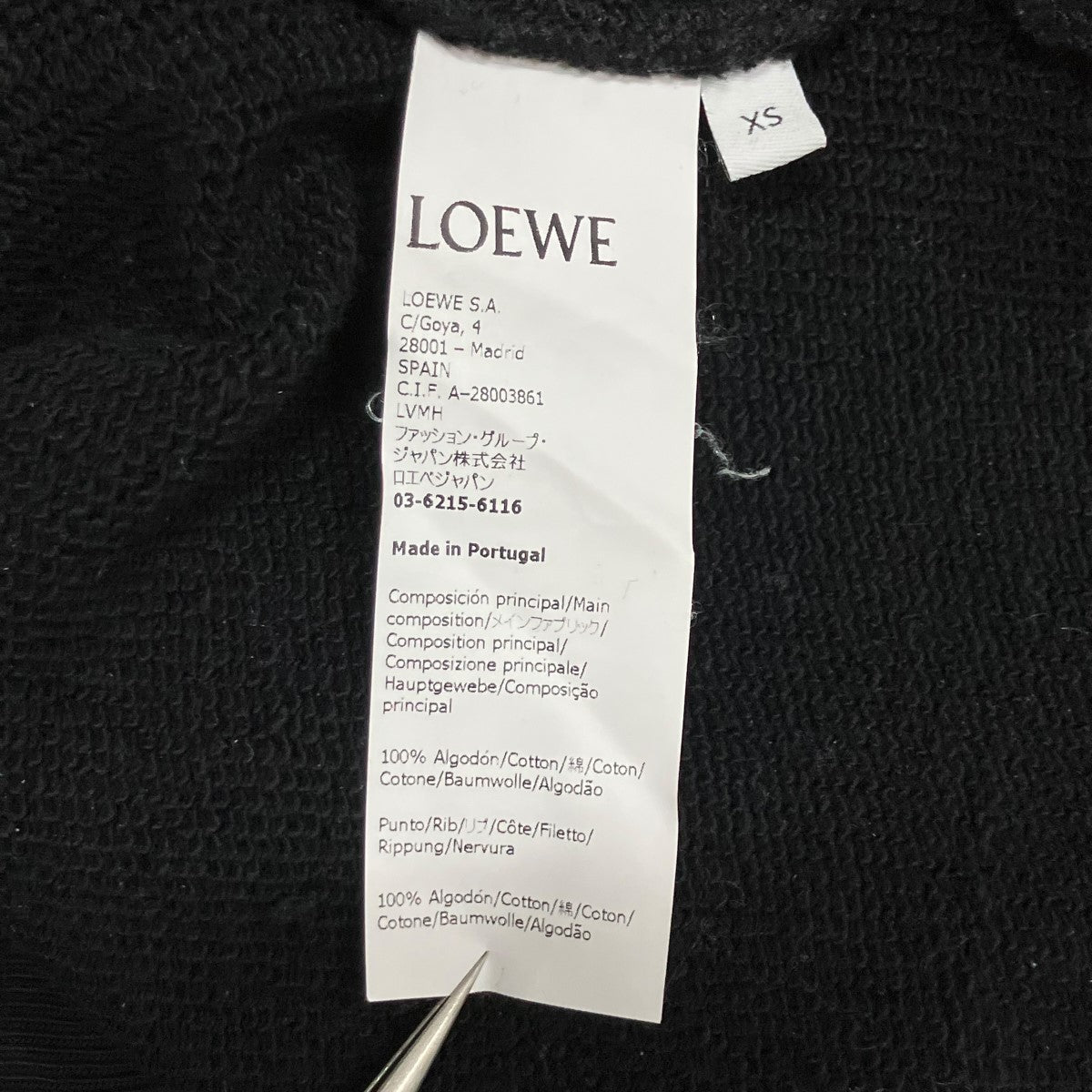LOEWE ロゴエンブロイダリースウェットトレーナー 古着・中古-6枚目のアイテム画像