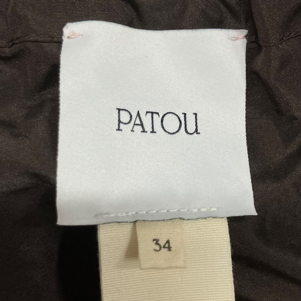 Patou 環境に優しいファイユ製バブルヘム スカート 古着・中古-5枚目のアイテム画像