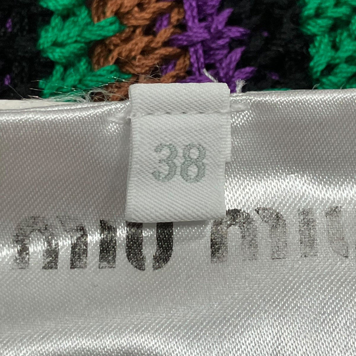 MIU MIU クロップドニットショートスリーブトップ 古着・中古-6枚目のアイテム画像