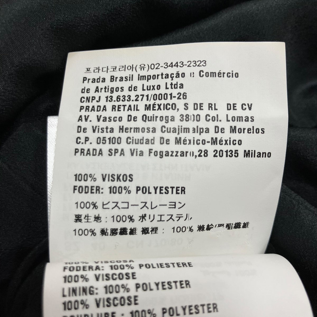 MIU MIU ショートスリーブフリルワンピース ドレス 古着・中古-7枚目のアイテム画像