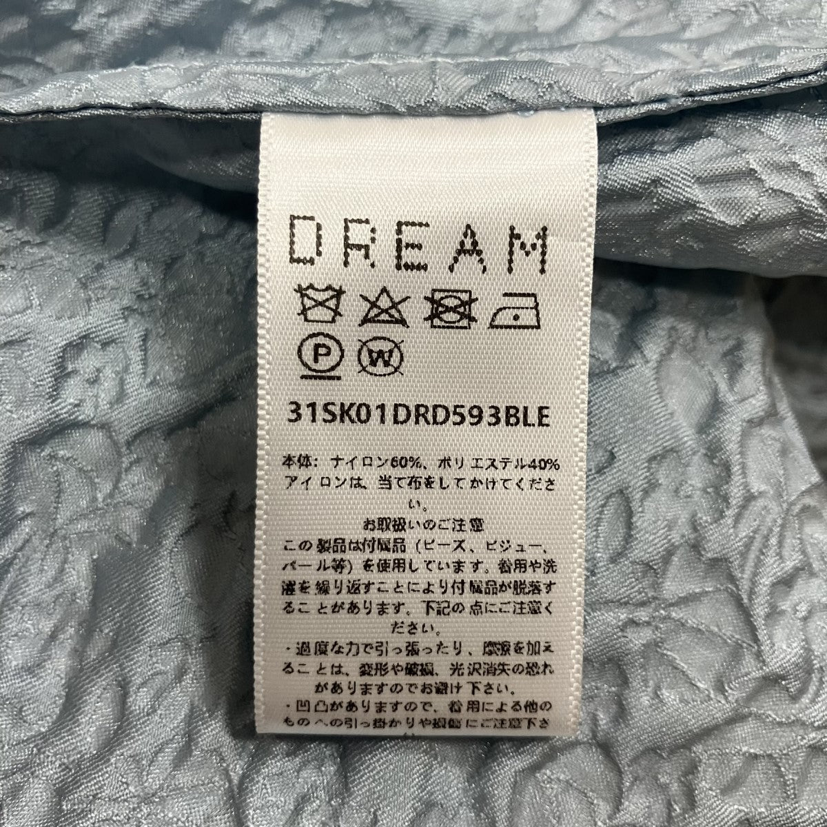 DREAM SISTER JANE ジャガードドレス ワンピース 古着・中古-6枚目のアイテム画像
