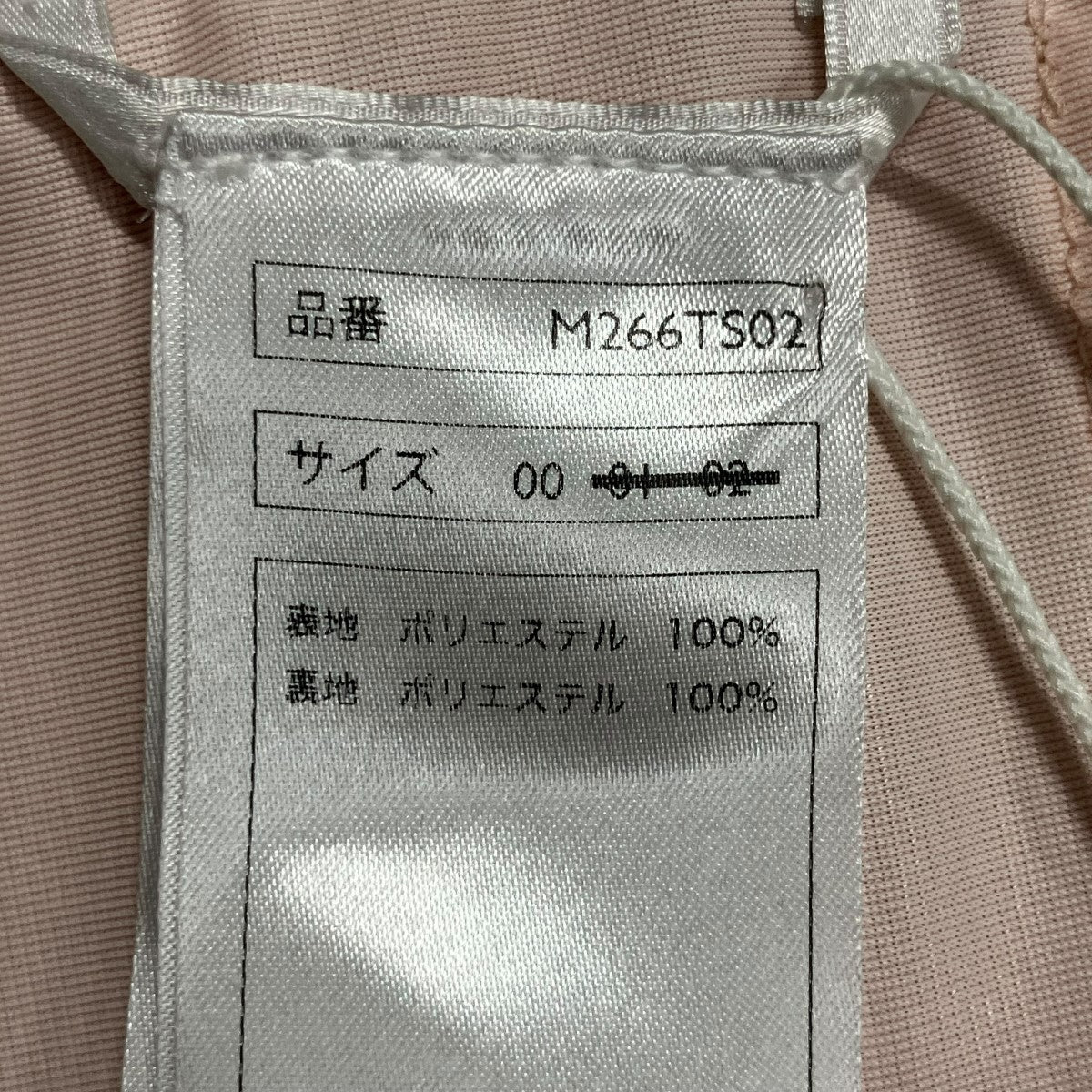 mukcyen ビスチェ 古着・中古-5枚目のアイテム画像