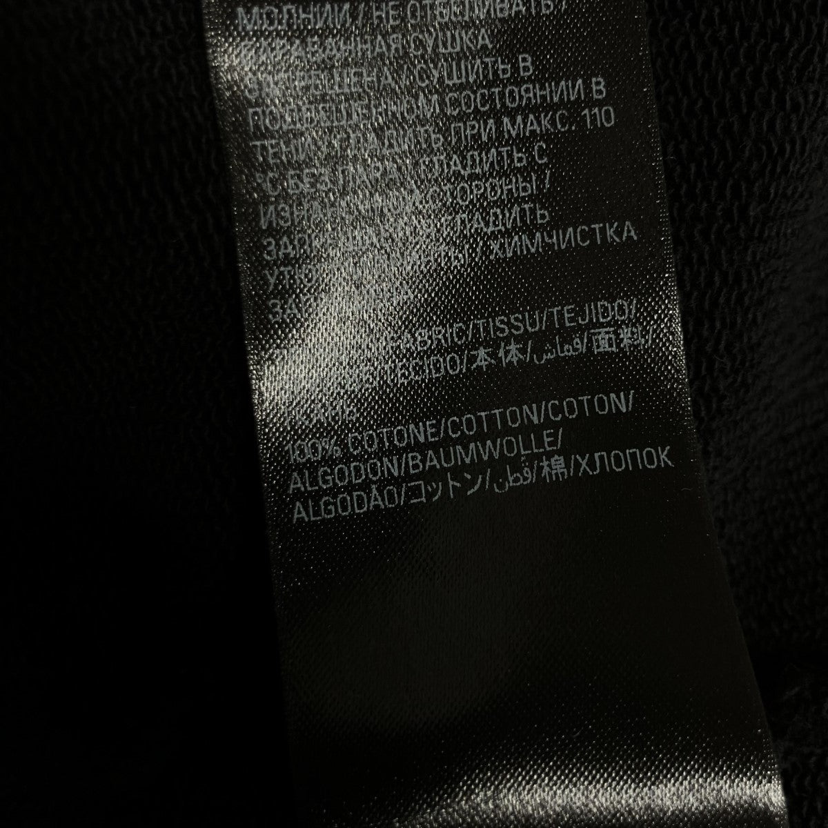 BALENCIAGA ロゴジップアップパーカー 古着・中古-7枚目のアイテム画像