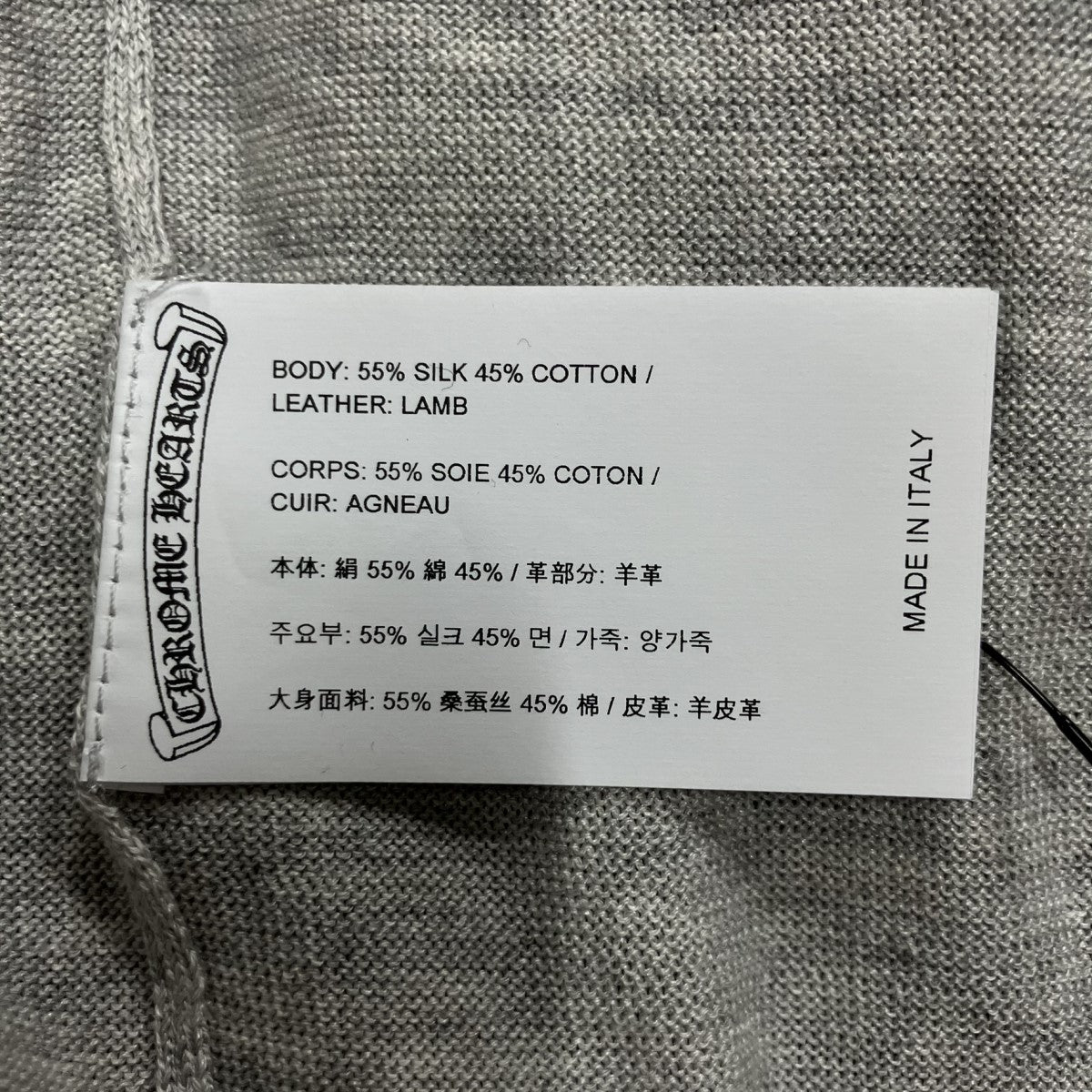 CHROME HEARTS ワイノット クロスパッチ ラグラン シルク x コットン ニットカットソー Tシャツ 古着・中古-5枚目のアイテム画像