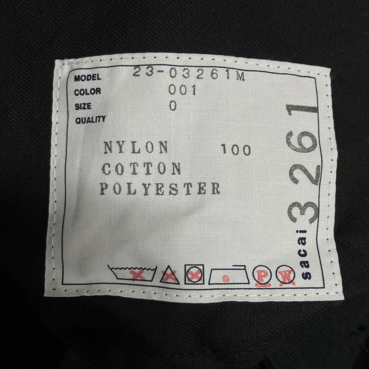 sacai ナイロンベルテッドショーツ 古着・中古-6枚目のアイテム画像