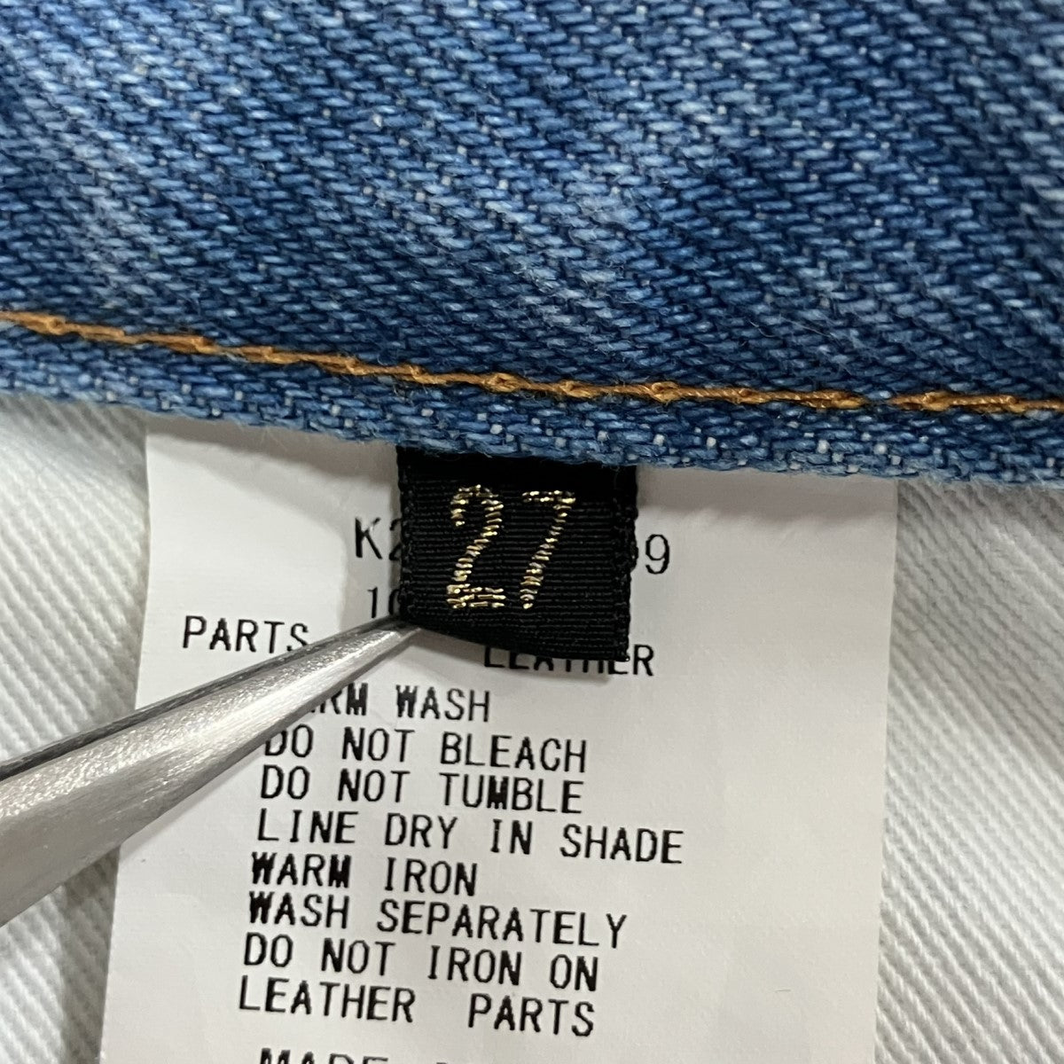 KAPITAL アイスウォッシュデニムパンツ 古着・中古-7枚目のアイテム画像