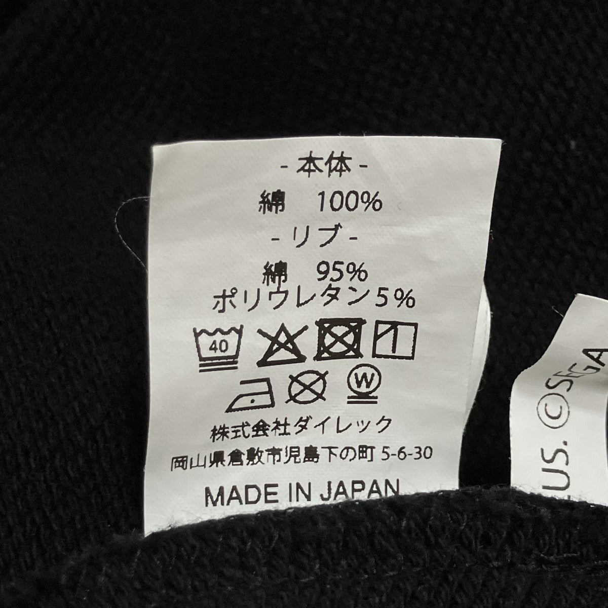 VAULT ROOM プルオーバーパーカー 古着・中古-7枚目のアイテム画像