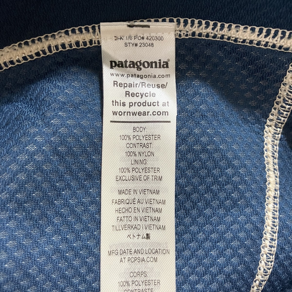 フリースベスト