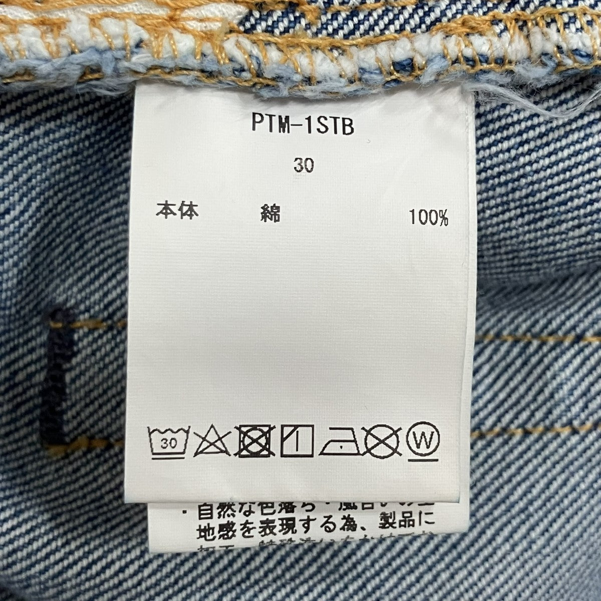 CIOTA 本藍スビンコットン 13．5oz ストレートデニムパンツ 古着・中古-7枚目のアイテム画像