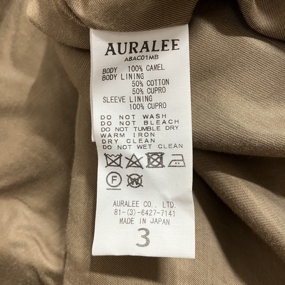 AURALEE ダッフルコート 古着・中古-6枚目のアイテム画像
