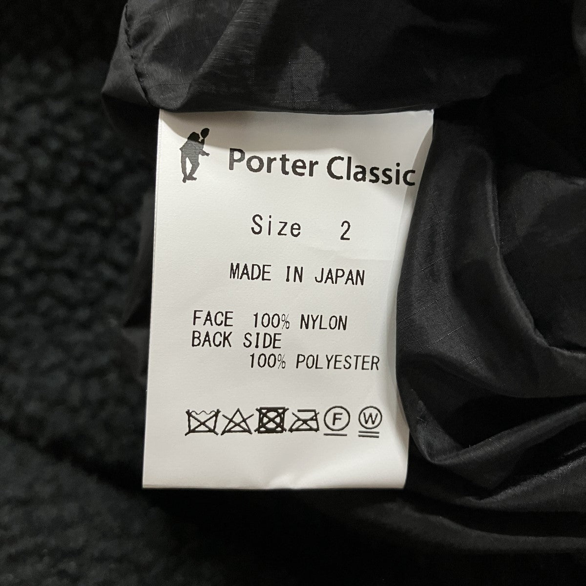 Porter Classic リバーシブル フリースジャケット 古着・中古-7枚目のアイテム画像