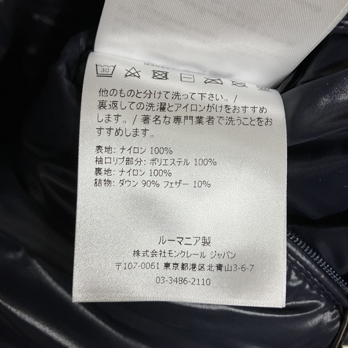 MONCLER ダウンジャケット 古着・中古-6枚目のアイテム画像