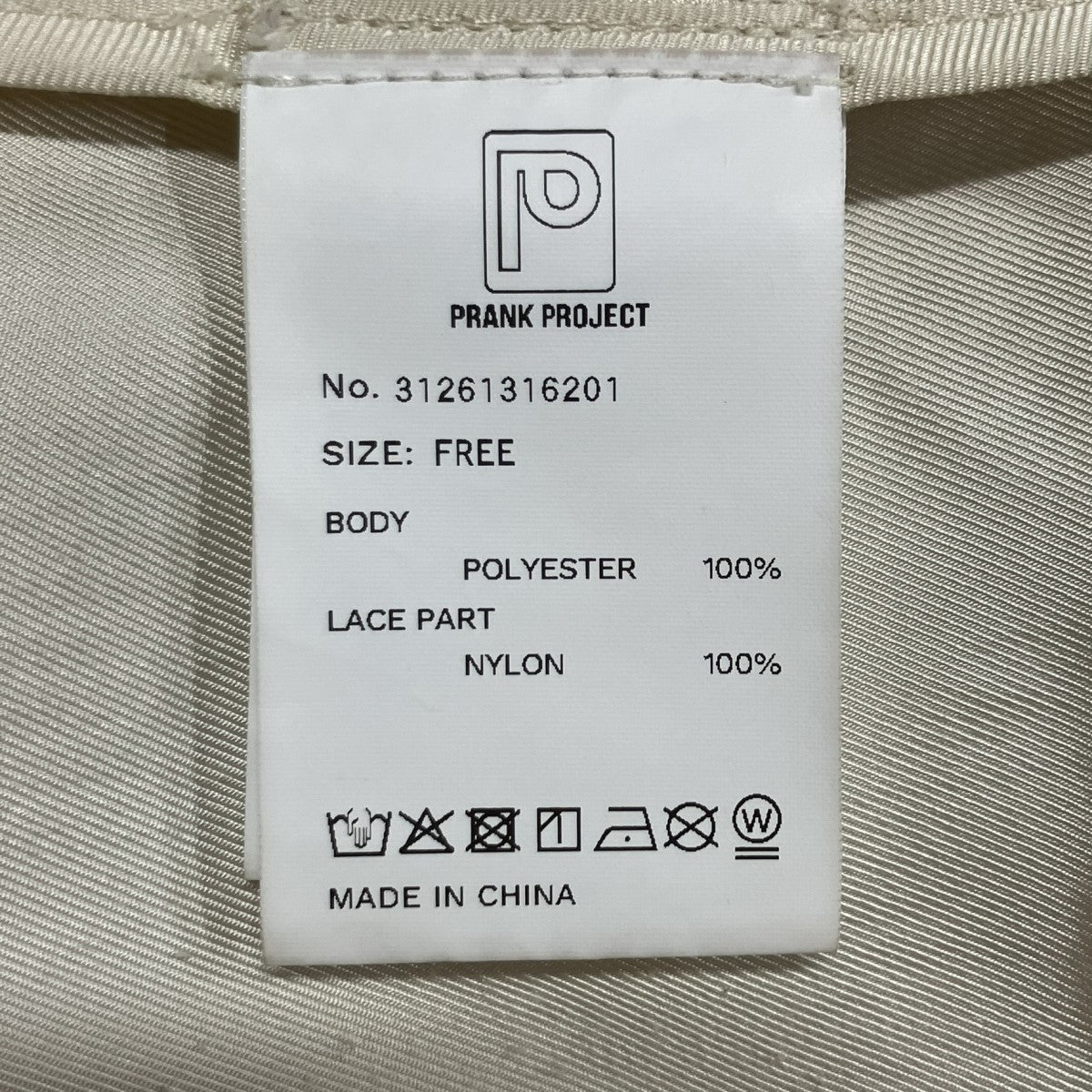 PRANK PROJECT キャミドレス ワンピース 古着・中古-5枚目のアイテム画像