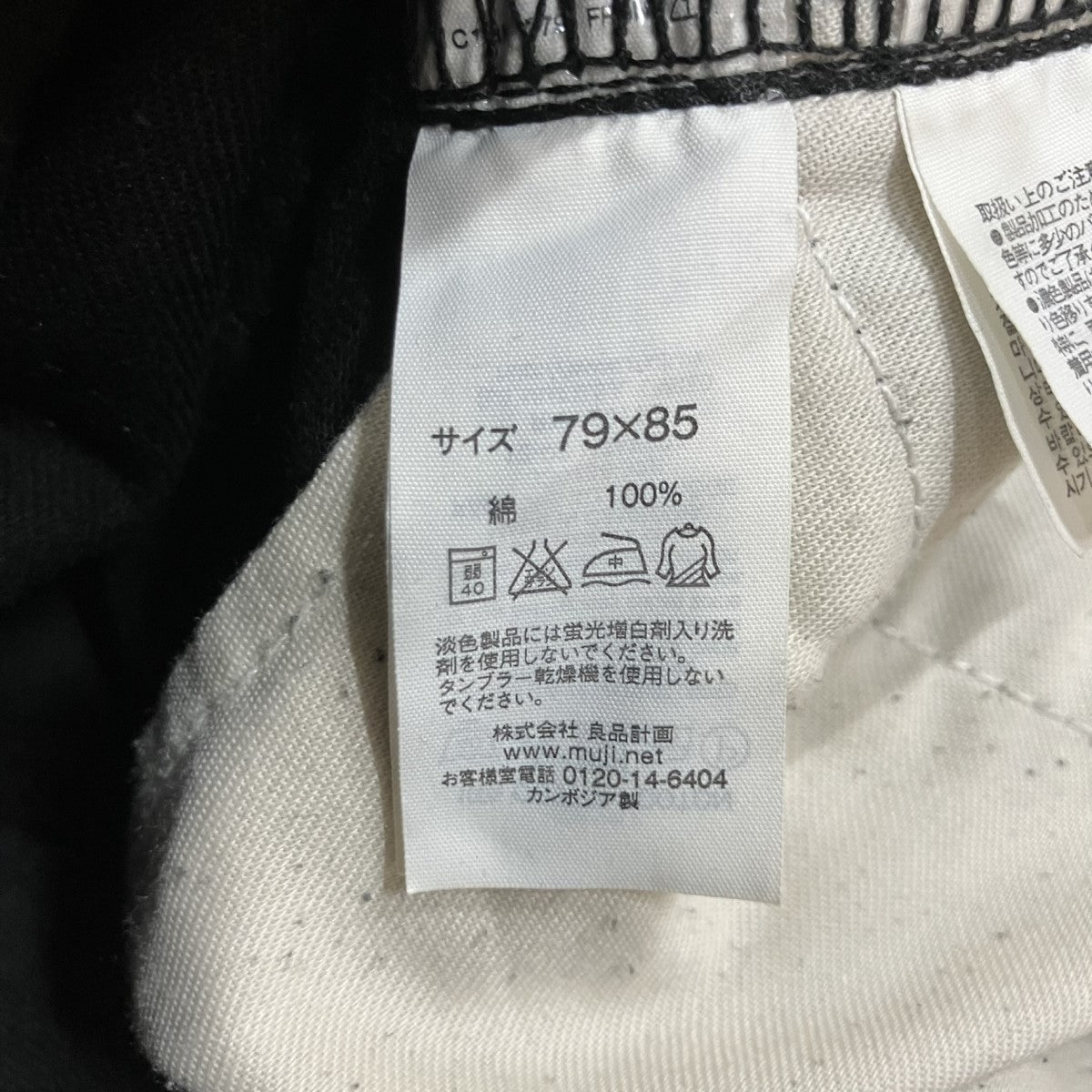 MM：OPTION デストロイ2レイヤードパンツ 古着・中古-6枚目のアイテム画像